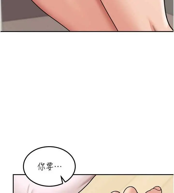 漫画《华尔街夜色》第18话第7张图