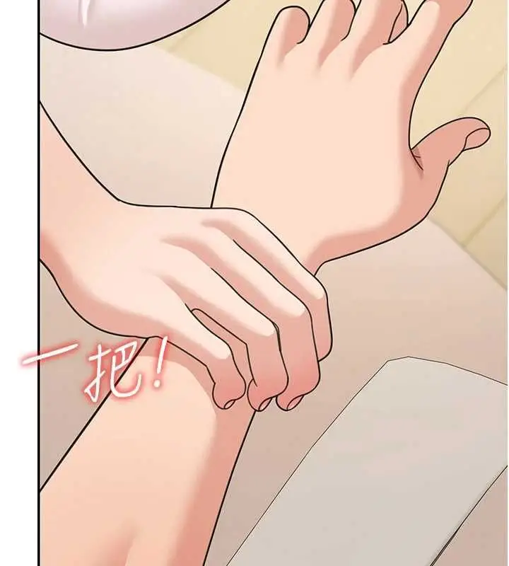 漫画《华尔街夜色》第18话第8张图