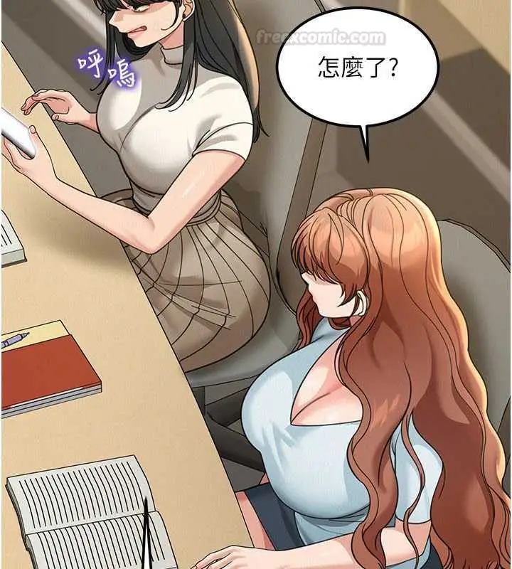 漫画《华尔街夜色》第18话第80张图