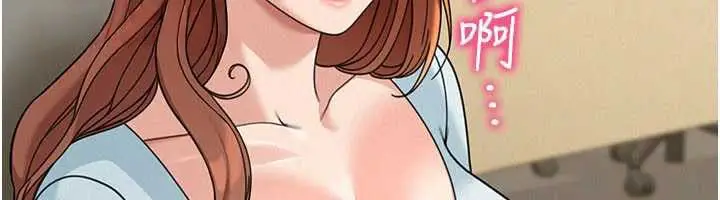 漫画《华尔街夜色》第18话第88张图
