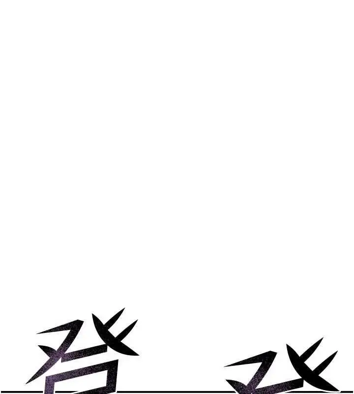 漫画《华尔街夜色》第18话第99张图
