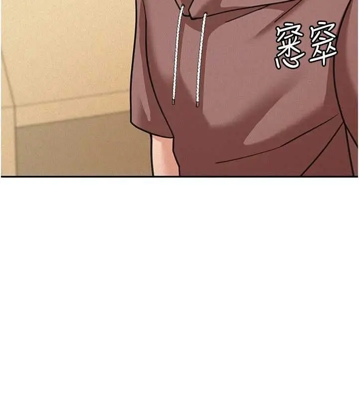 漫画《华尔街夜色》第19话第101张图