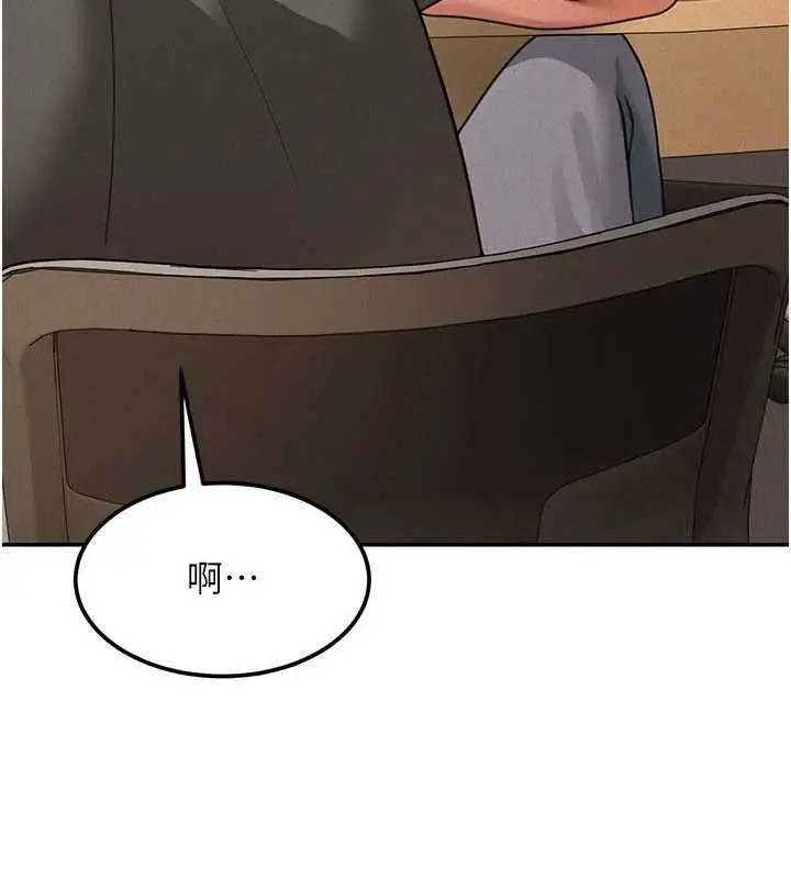 漫画《华尔街夜色》第19话第103张图