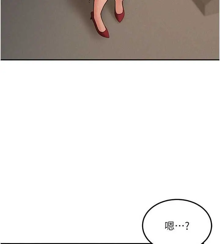 漫画《华尔街夜色》第19话第109张图