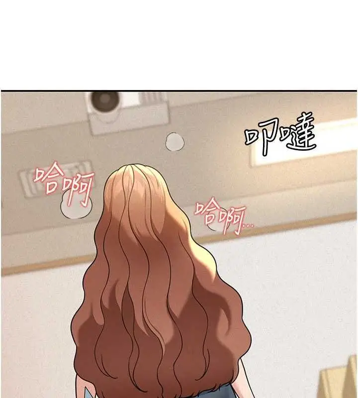 漫画《华尔街夜色》第19话第115张图