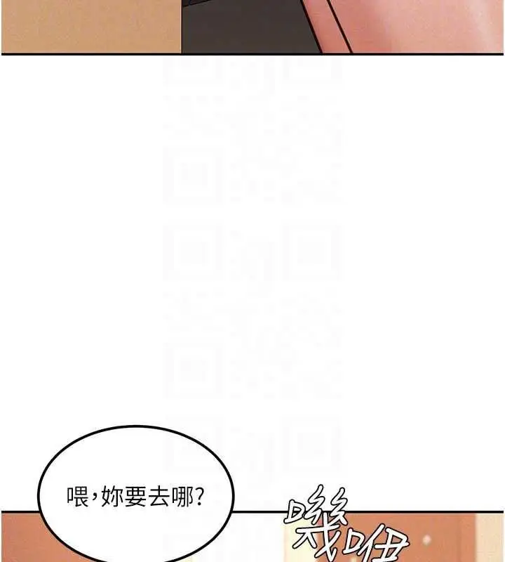 漫画《华尔街夜色》第19话第120张图