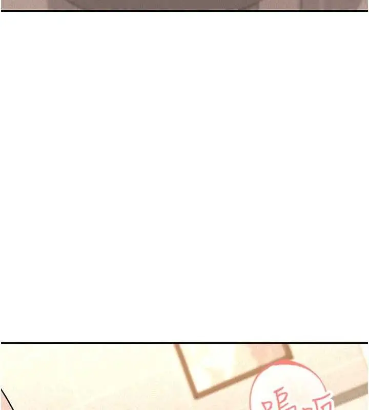 漫画《华尔街夜色》第19话第136张图