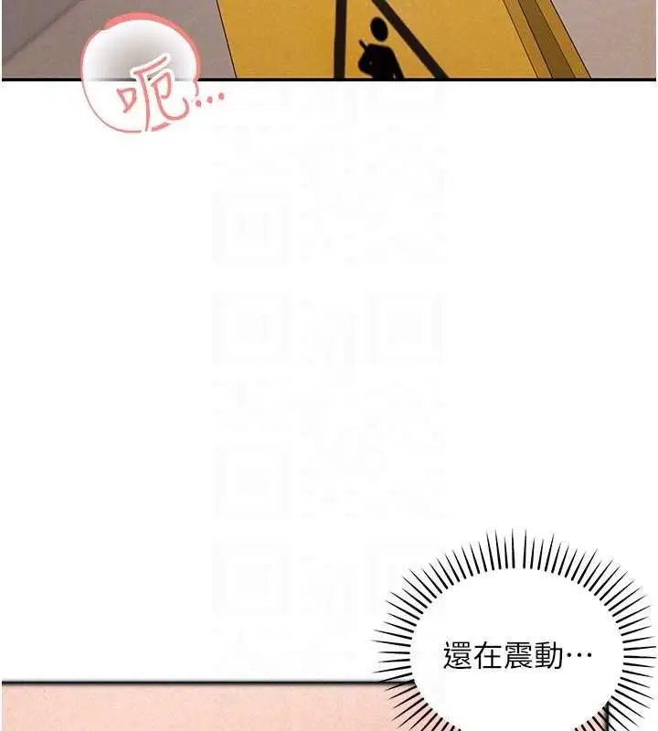 漫画《华尔街夜色》第19话第139张图