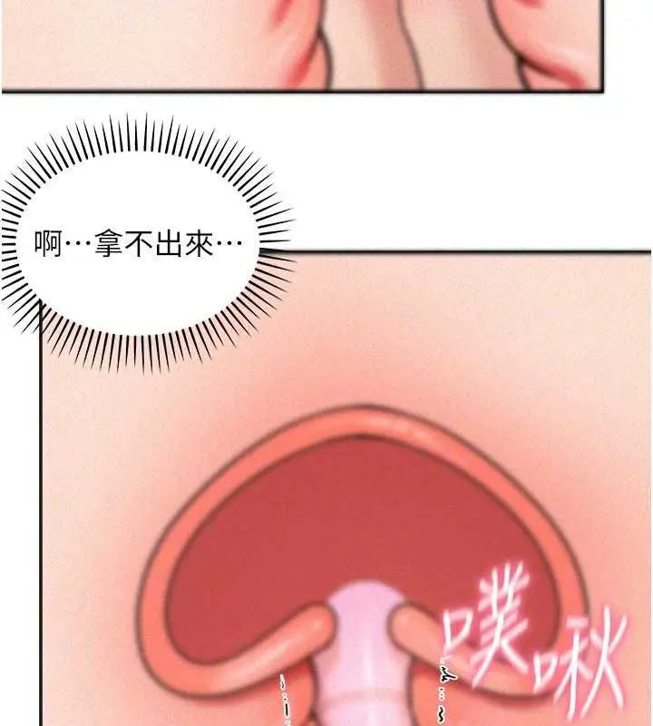 漫画《华尔街夜色》第19话第141张图