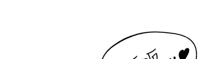漫画《华尔街夜色》第19话第143张图