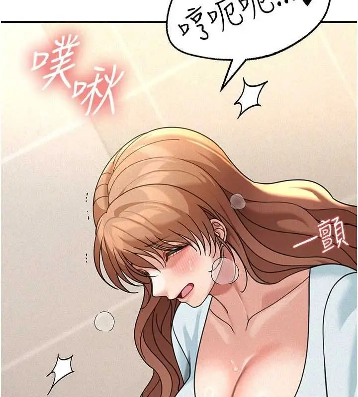 漫画《华尔街夜色》第19话第144张图
