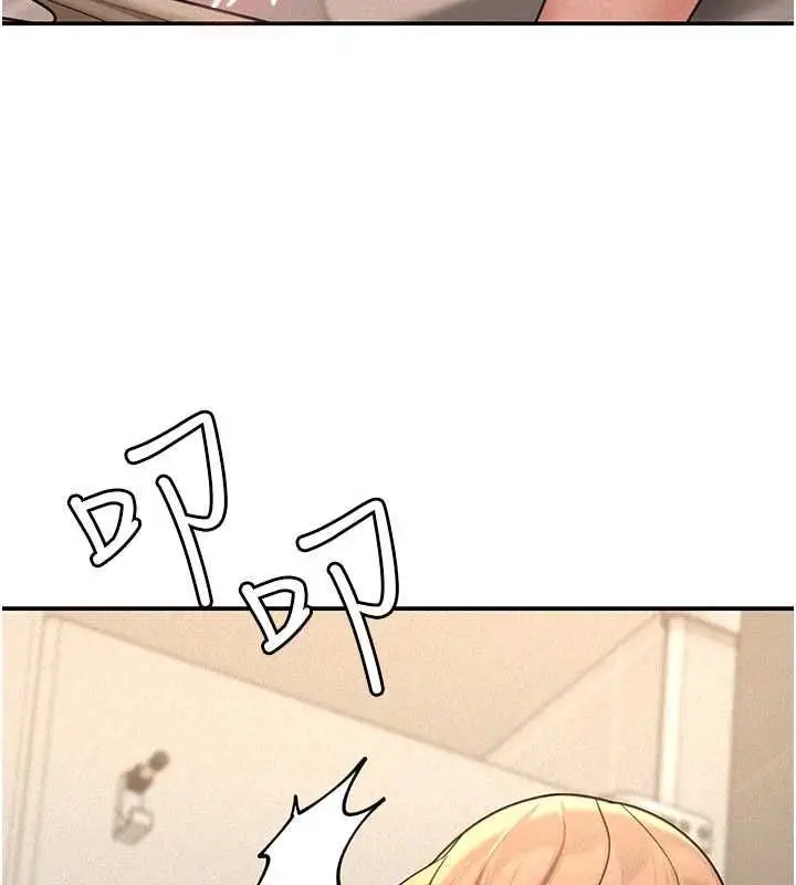 漫画《华尔街夜色》第19话第146张图
