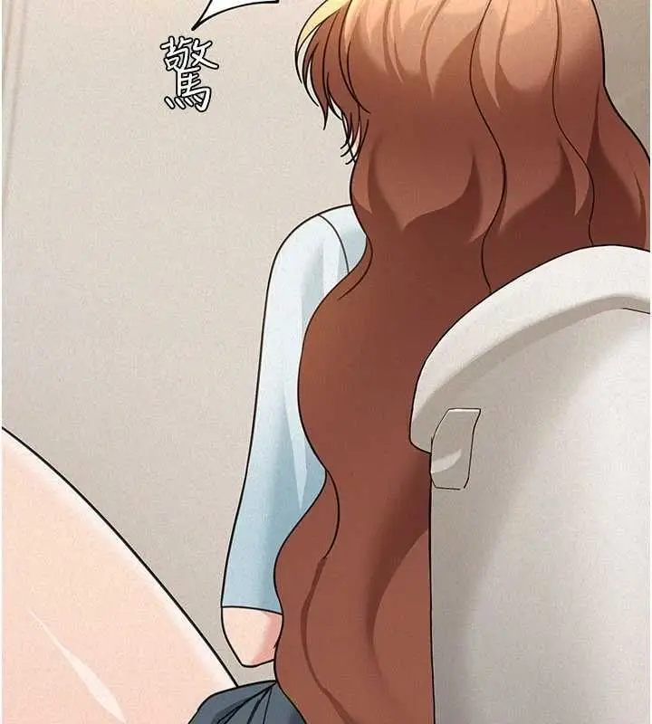 漫画《华尔街夜色》第19话第147张图