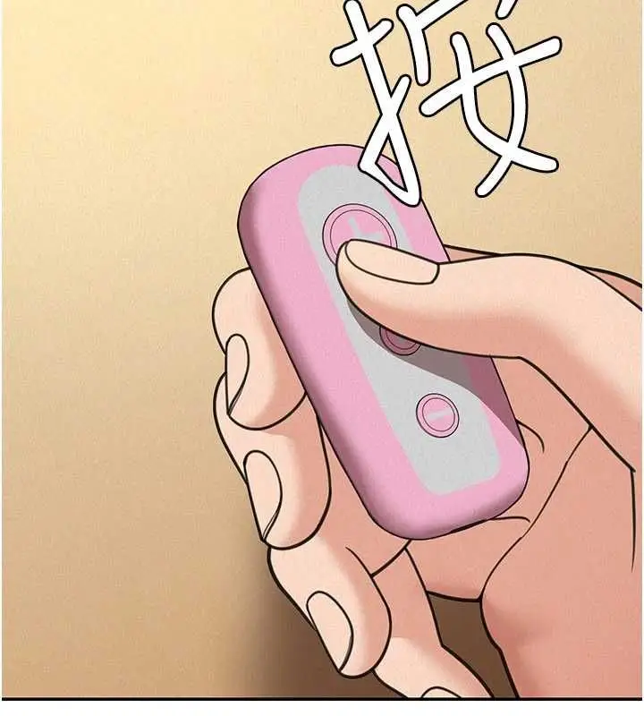 漫画《华尔街夜色》第19话第15张图