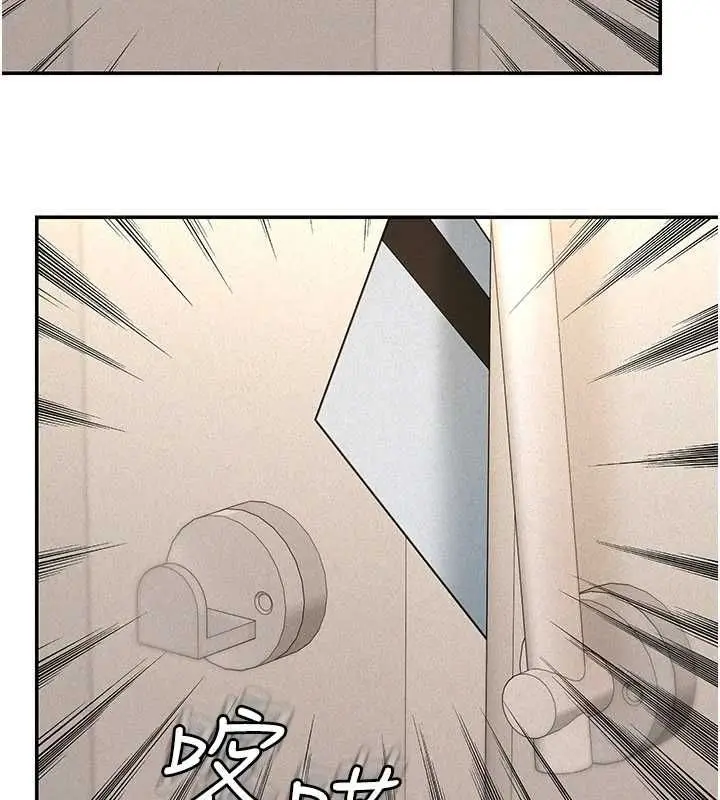 漫画《华尔街夜色》第19话第156张图