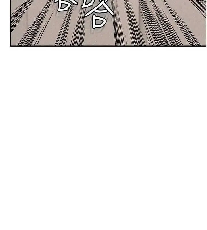 漫画《华尔街夜色》第19话第157张图
