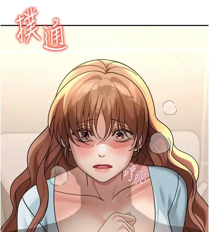 漫画《华尔街夜色》第19话第158张图