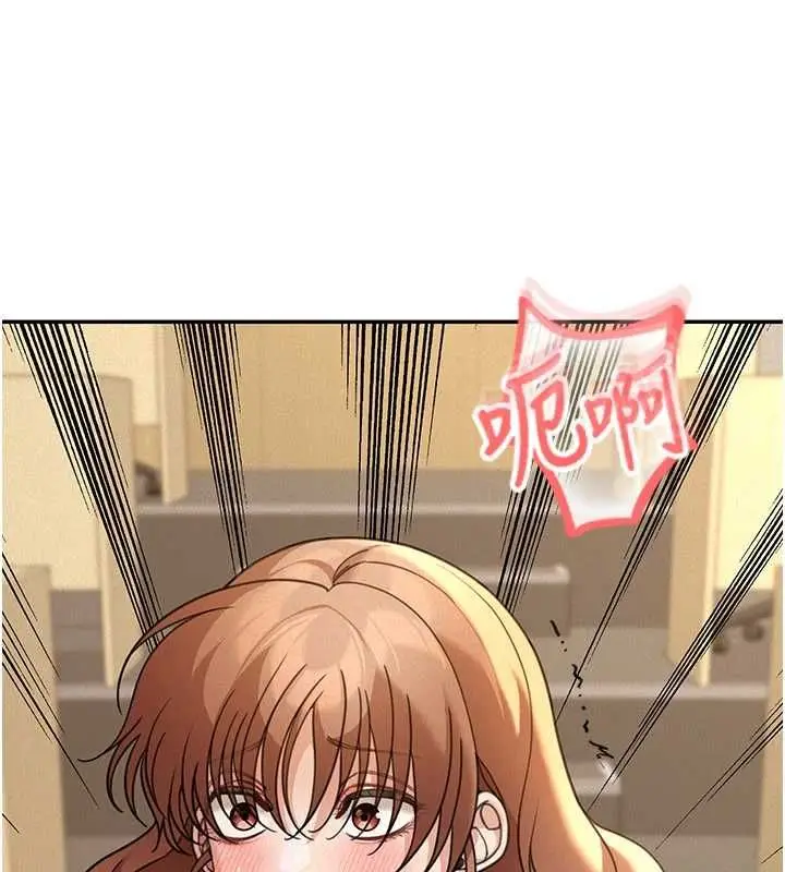 漫画《华尔街夜色》第19话第16张图