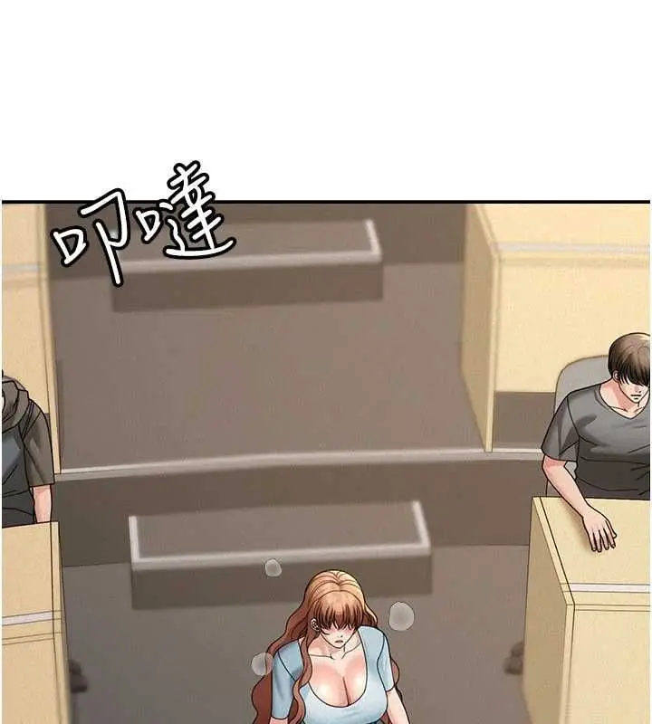 漫画《华尔街夜色》第19话第3张图