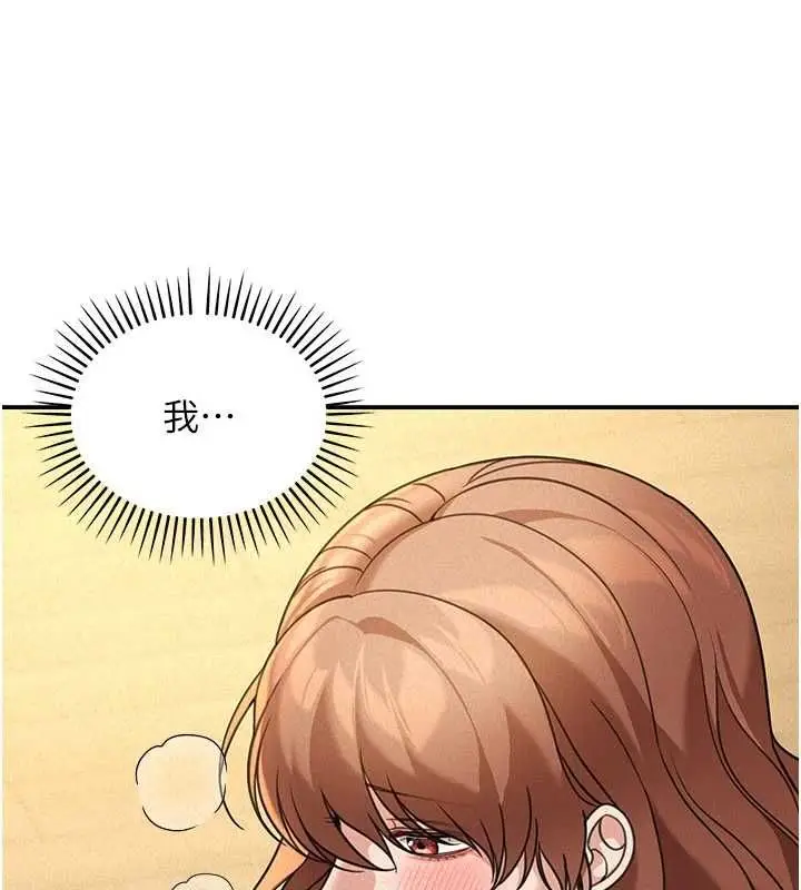 漫画《华尔街夜色》第19话第36张图