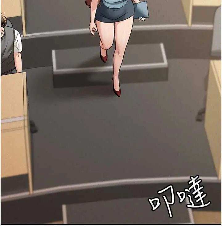 漫画《华尔街夜色》第19话第4张图