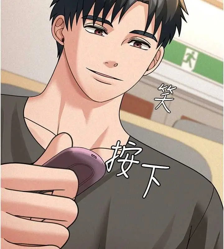 漫画《华尔街夜色》第19话第40张图