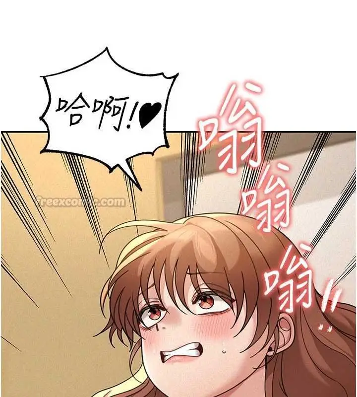 漫画《华尔街夜色》第19话第42张图