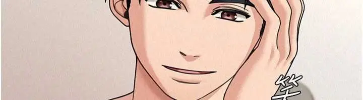 漫画《华尔街夜色》第19话第6张图