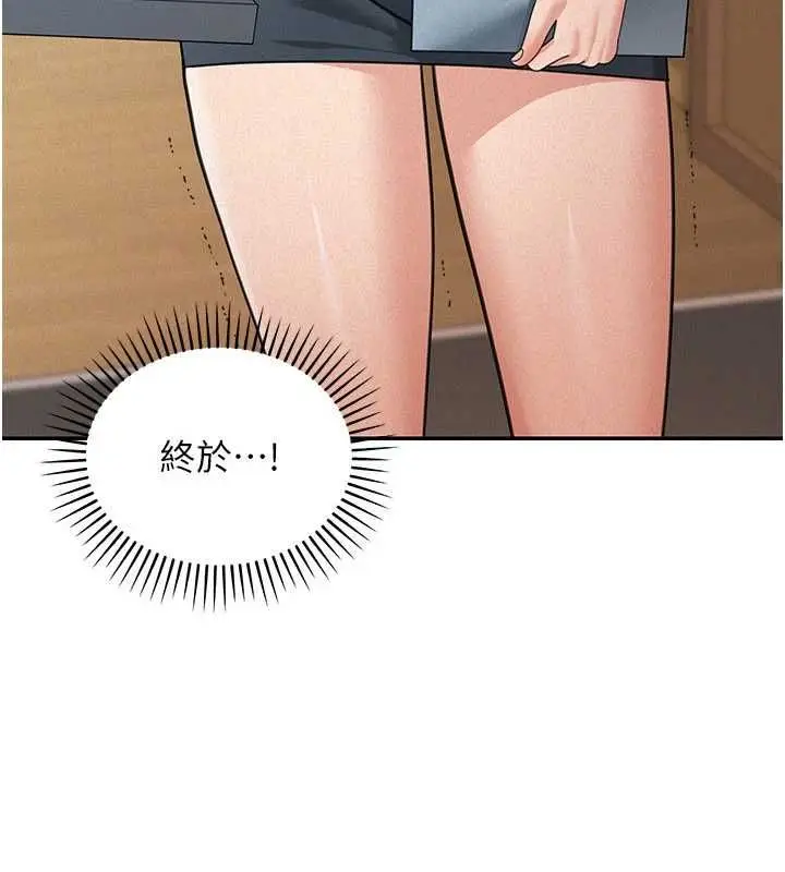 漫画《华尔街夜色》第19话第63张图