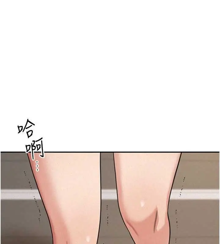 漫画《华尔街夜色》第19话第8张图