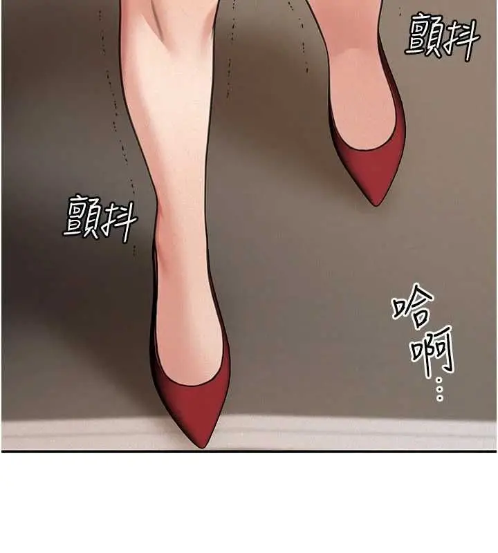 漫画《华尔街夜色》第19话第9张图