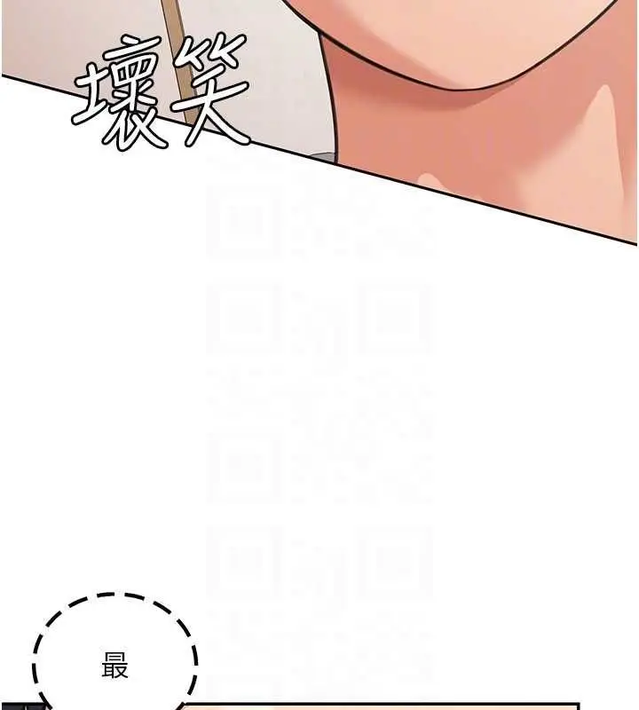 漫画《华尔街夜色》第19话第91张图