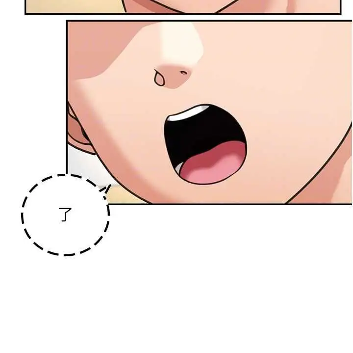 漫画《华尔街夜色》第19话第93张图