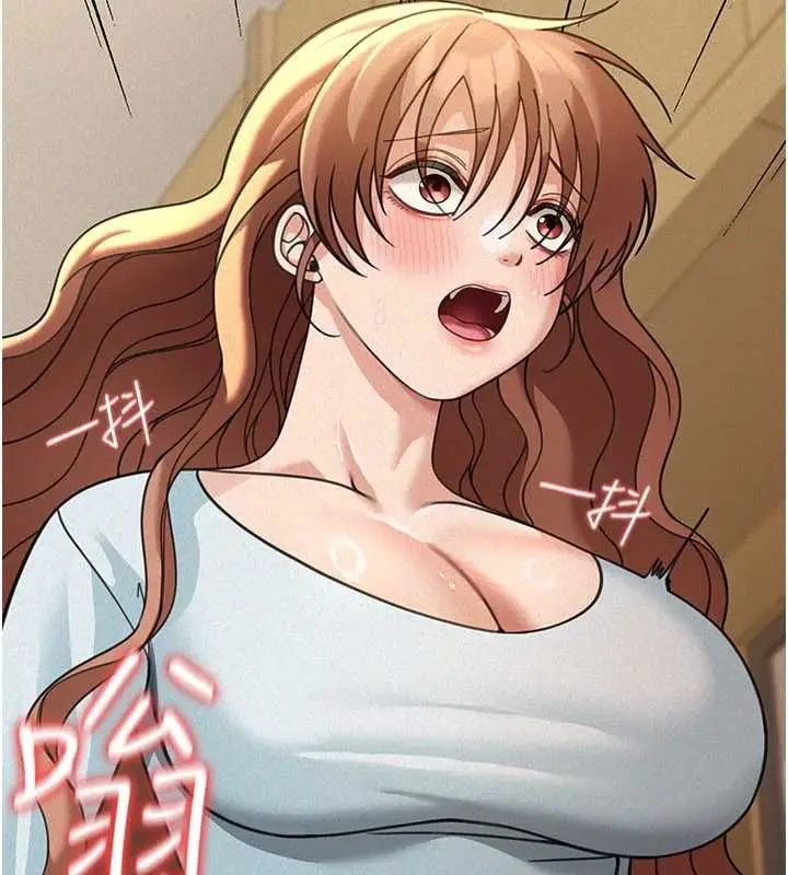 漫画《华尔街夜色》第19话第96张图