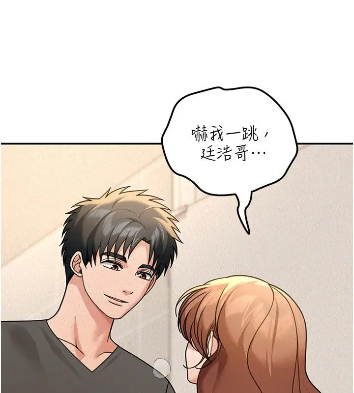 漫画《华尔街夜色》第20话第10张图