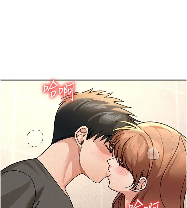 漫画《华尔街夜色》第20话第100张图
