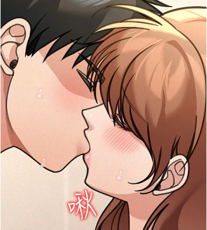 漫画《华尔街夜色》第20话第103张图