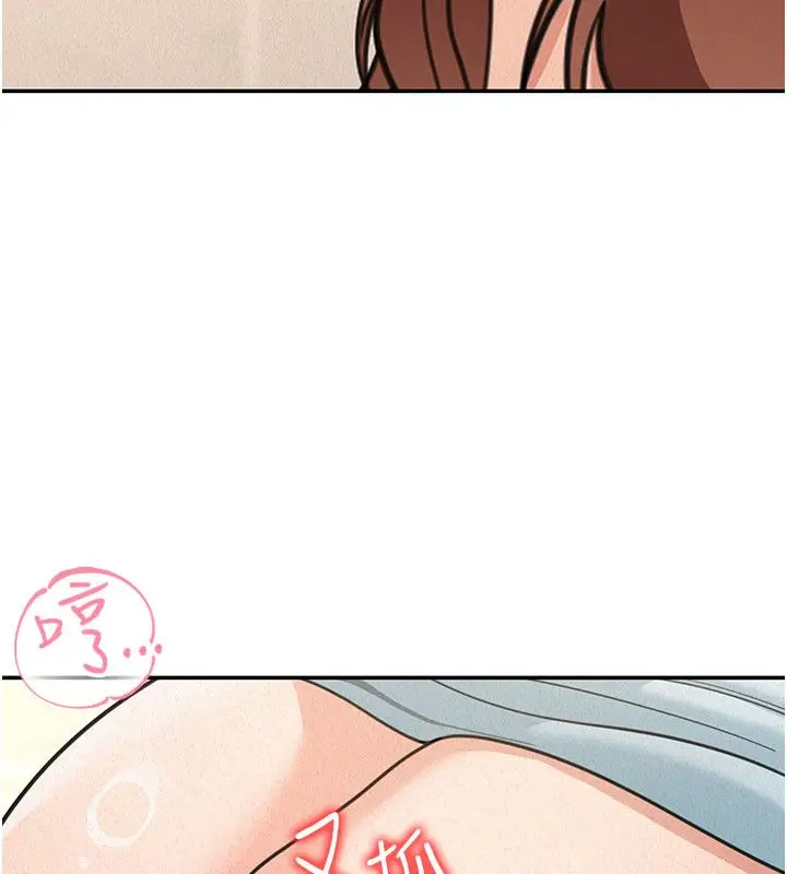 漫画《华尔街夜色》第20话第104张图