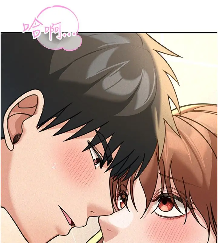 漫画《华尔街夜色》第20话第110张图