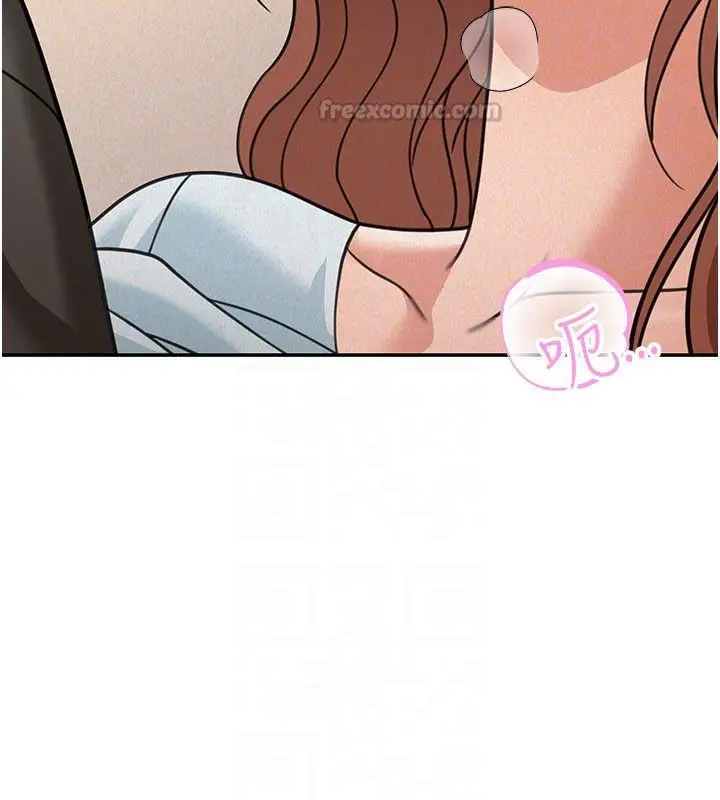 漫画《华尔街夜色》第20话第112张图