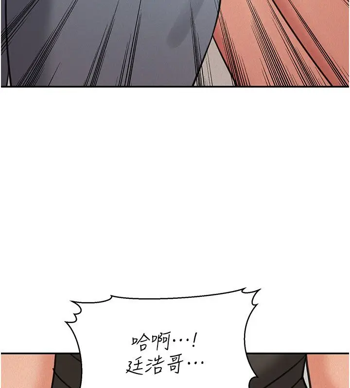 漫画《华尔街夜色》第20话第127张图