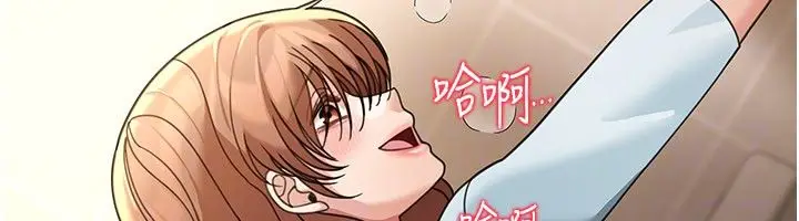 漫画《华尔街夜色》第20话第147张图