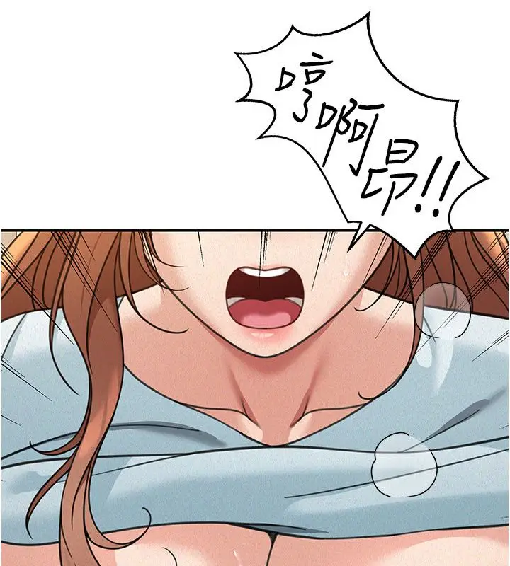 漫画《华尔街夜色》第20话第155张图