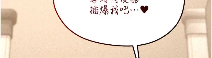 漫画《华尔街夜色》第20话第160张图