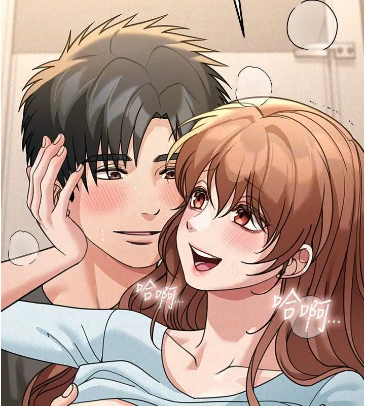 漫画《华尔街夜色》第20话第161张图
