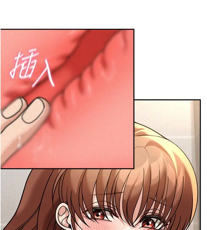 漫画《华尔街夜色》第20话第21张图