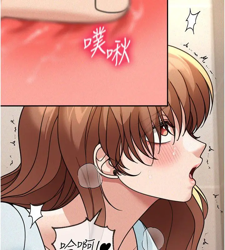 漫画《华尔街夜色》第20话第25张图
