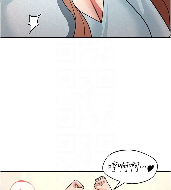 漫画《华尔街夜色》第20话第27张图