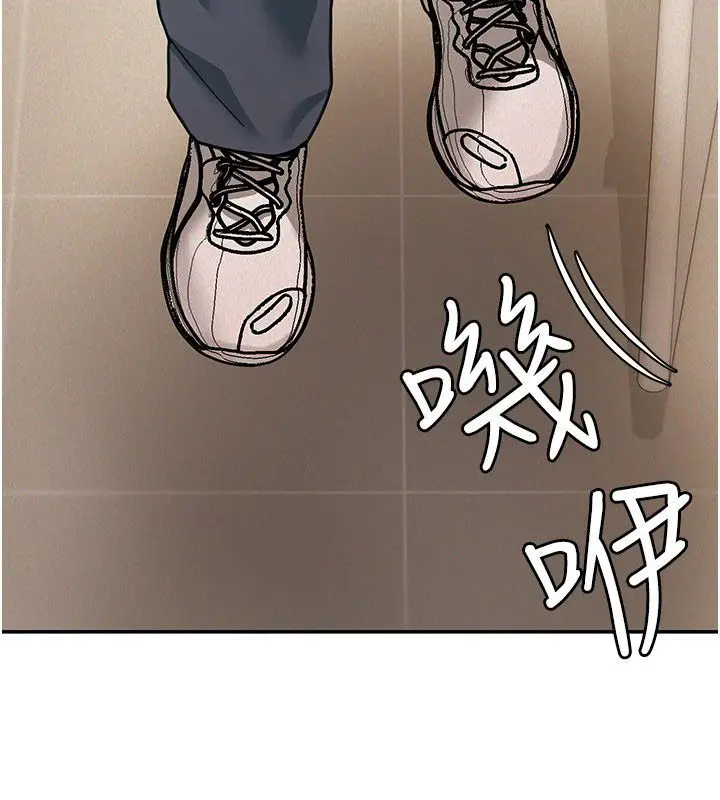 漫画《华尔街夜色》第20话第3张图