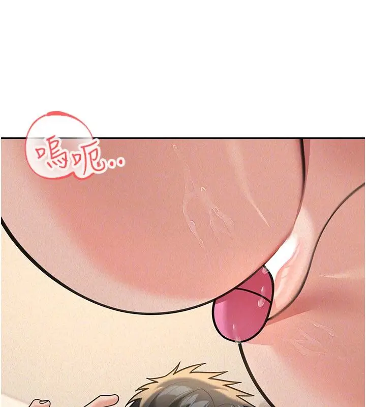 漫画《华尔街夜色》第20话第30张图